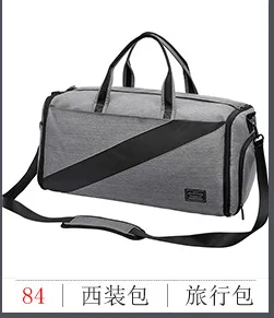 Cross Border for Wet And Dry Separation xi zhuang bao Large-Volume Multi-functional Business Suit Travel Bag Hand Bag