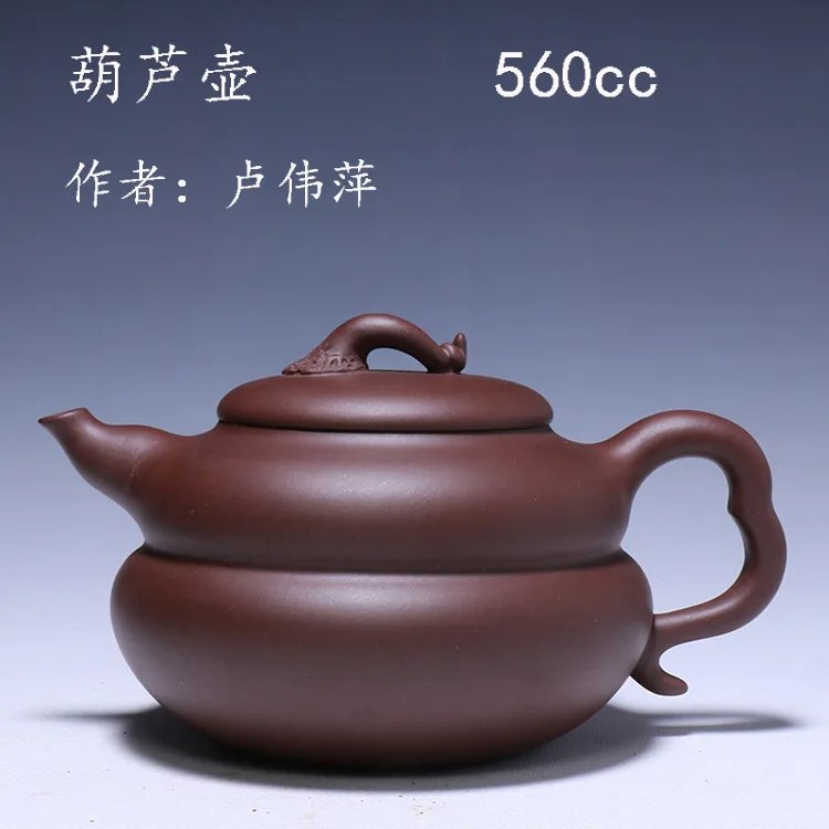 

Recommended pure manual Lu Weiping products recommended bottom groove mud cleaning gourd pot wholesale sale big teapot