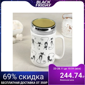 

Mug with a mirror cover "Black Cat" 450 ml 9.8x7.8x14.2 cm 4554417