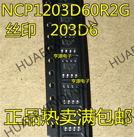 10 шт./лот 203D6 NCP1203D60R2G SOP8 в