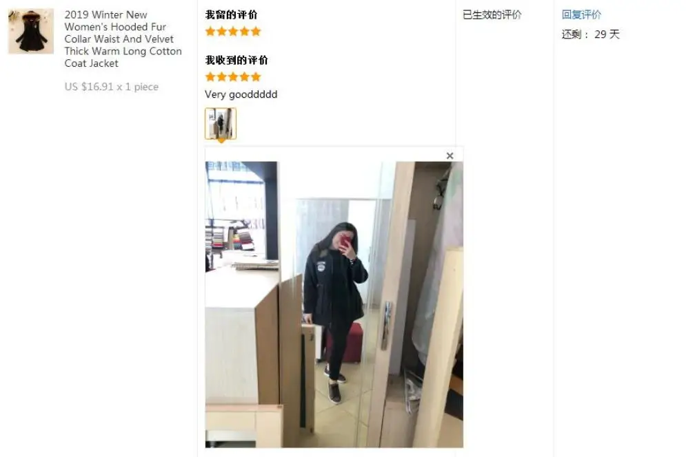 360截图16520819315125