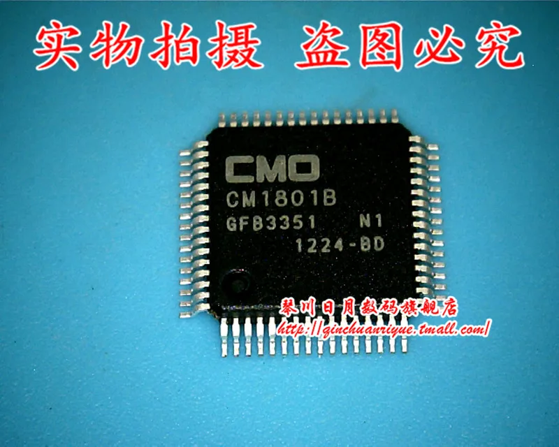 CM1801B.! Гарантия качества