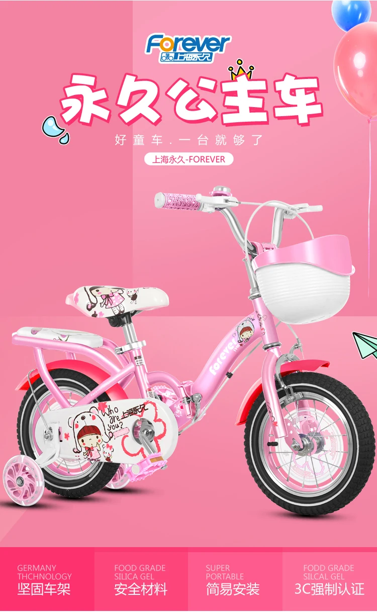 14 Inch Children's Bicycle Girl Baby Stroller Baby Bicycle 3-5 Years Old Boy Girl Folding Bike Bicycle