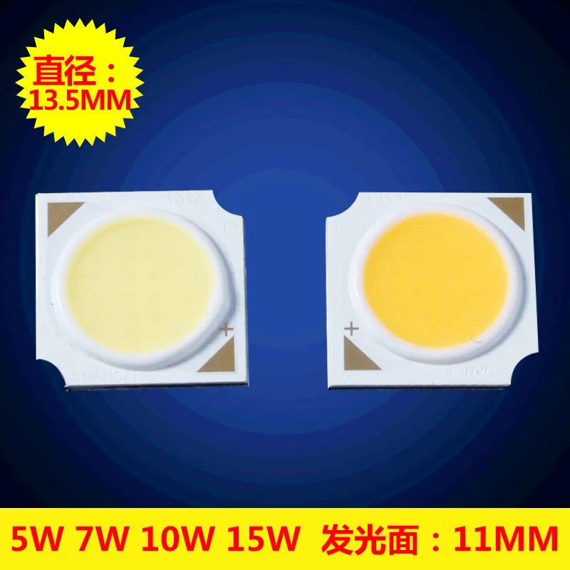 AXD-1313 5W 7W 10W 12WCOB новый источник питания Интегрированный алюминиевый зеркальный COB