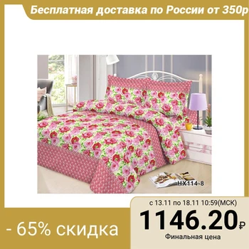 

Bed linen Euro "Boyartex" 200x215, 200x215, 70x70cm 2 pieces