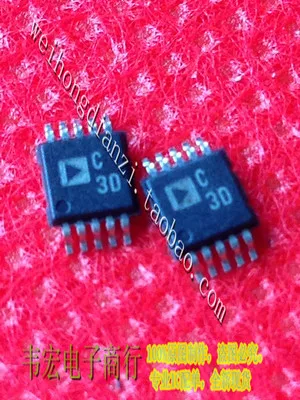 AD7685BRMZ ADC3D AD C3D бесплатно 14+ чип spot MSOP10