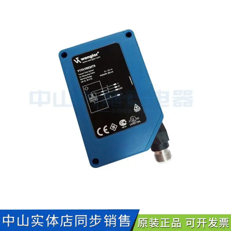 High precision laser ranging sensor Y1TA100QXT3 100QXVT80