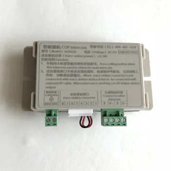 

KONE accessories / KONE elevator car auxiliary machine car phone phone brand new