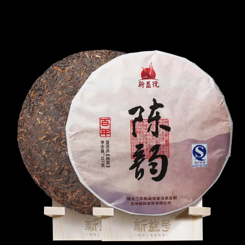 

357g/one Cake Ripe Pu'er Tea Yunnan Pu Er Tea Shu Tea 2015 Years