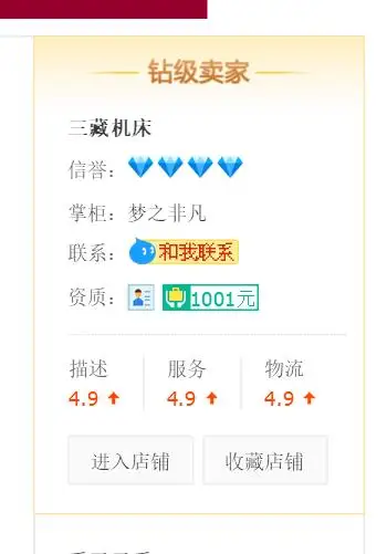 360截图20191025134429634