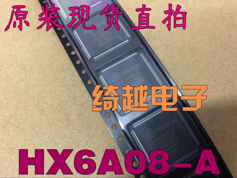 

5pcs/lot HX6A08-A000LBG HX6A08-A