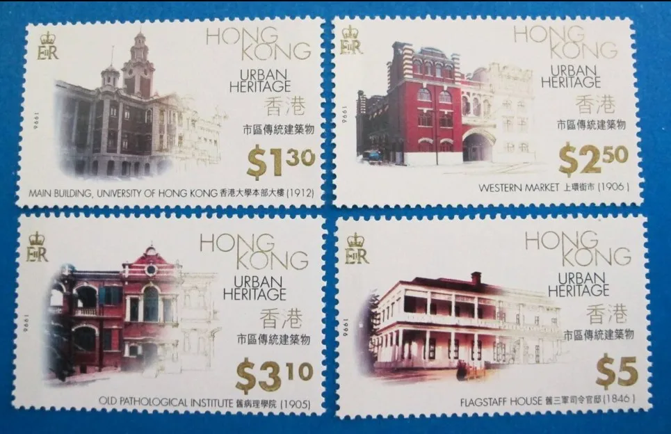 

4 pcs set Hong Kong Urban Heritage Post Stamps Postage Collection