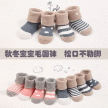 Осенне-зимние утепленные махровые носки для малышей мягкие детские носки с нескользящей подошвой детские носки-трубочки, детские носки