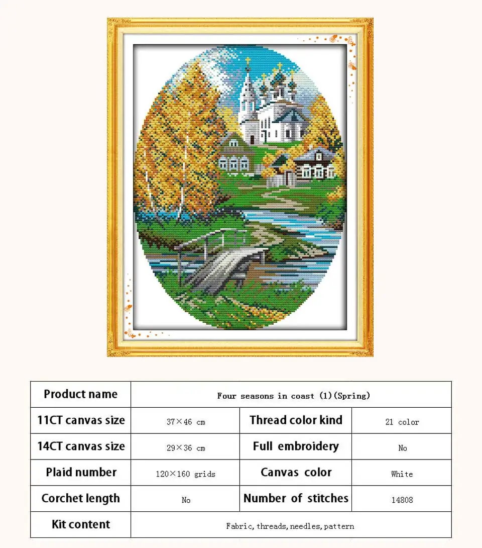 F194-海岸四季(1)(春)