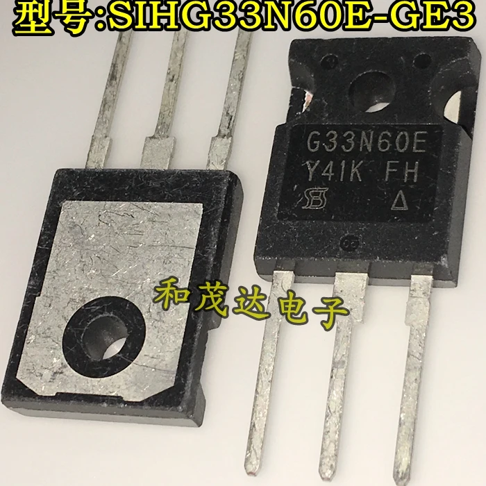 2шт/G33N60E SIHG33N60E-GE3 TO-247