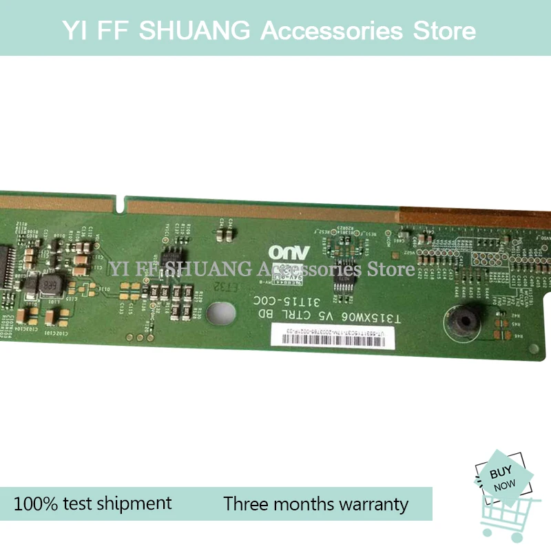 Тест перевозка груза для T315XW06 V5 CTRL BD 31T15-C0C