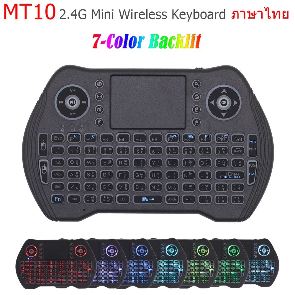 Клавиатура тайской версии с подсветкой 2 4 ГГц Беспроводная мини клавиатура Air mouse