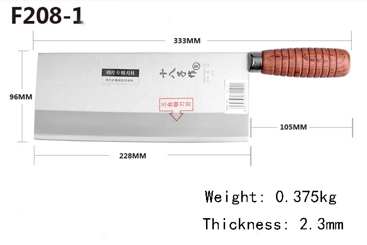 F208-1