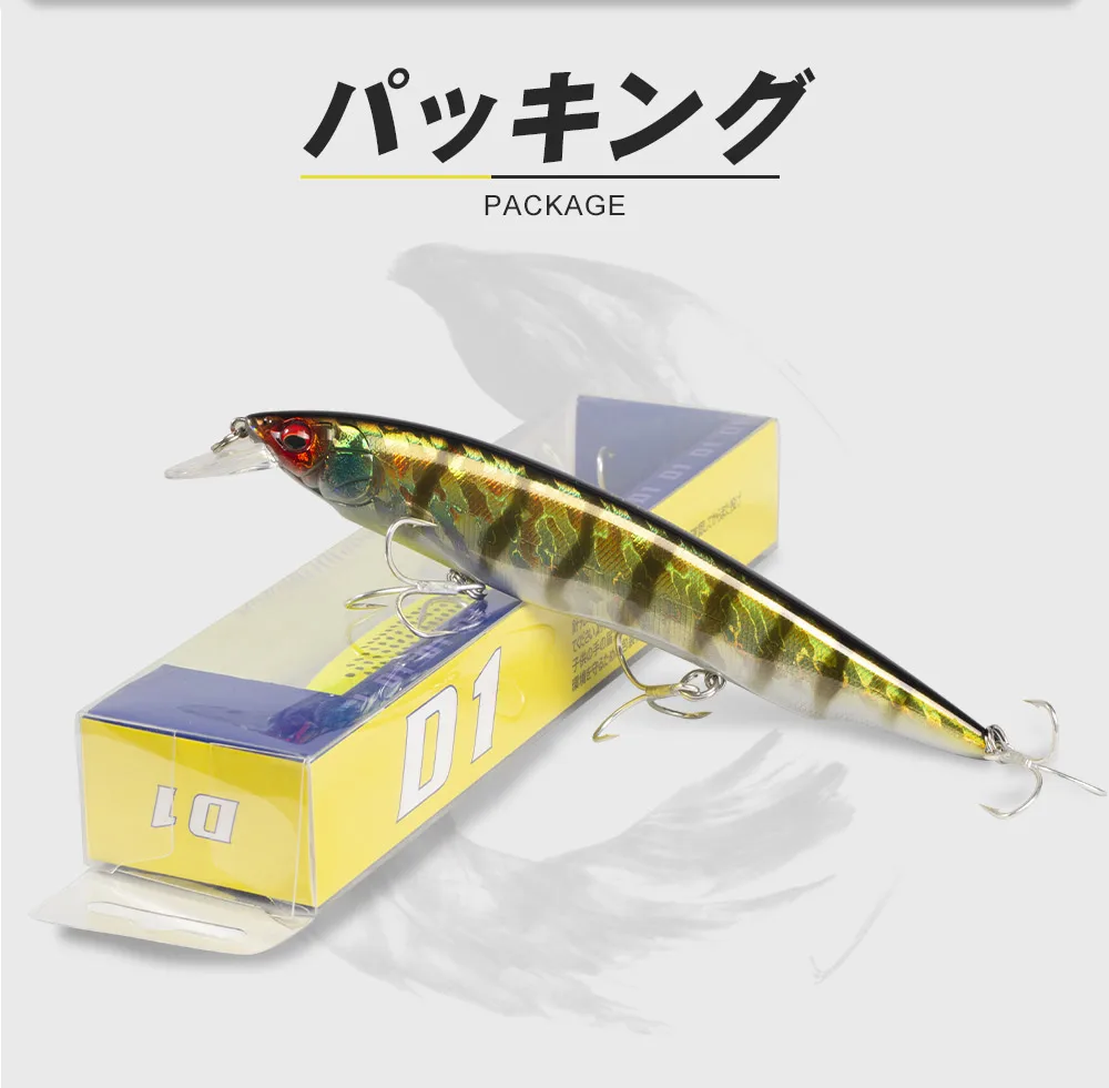 D1 Baits 2020 Wobblers Tungsten Beads Fishing Accessorie Wobblers 160mm 33g Sinking Floating Minnow Pike Mackerel Tackle
