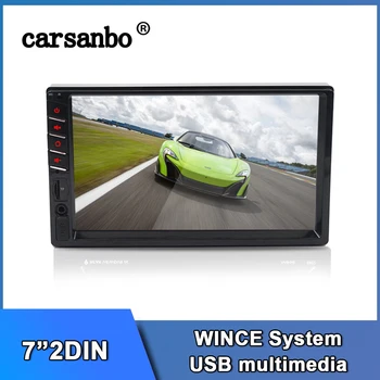 

2 Din Player Car Radio High Quality 7Inch Touch Screen Monitor Car 2 Din MP5 Multimedia Radio Bluetooth Station No Dvd 2 DIN