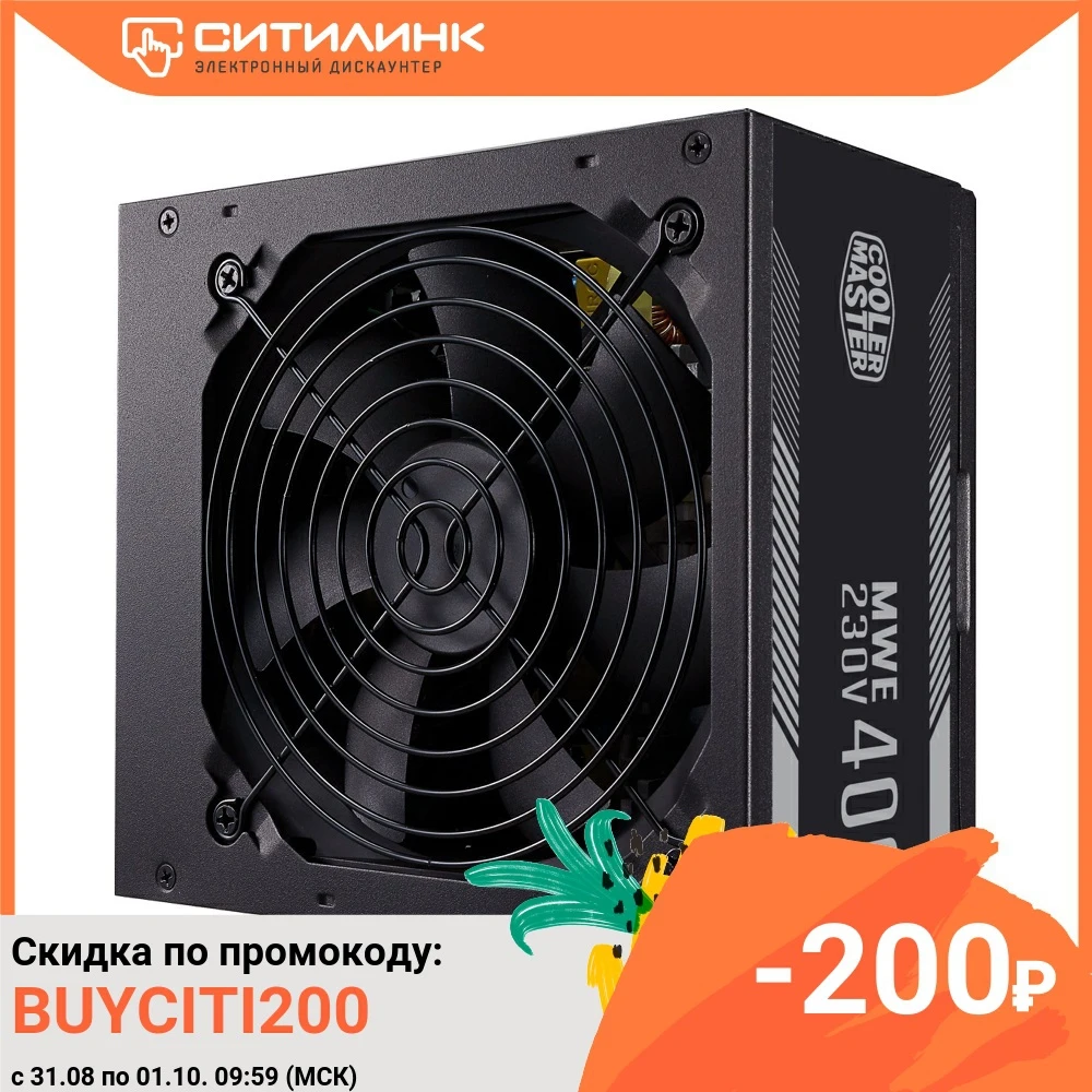 Блок питания COOLER MASTER MWE 400 V2 400Вт 120мм черный retail [mpe-4001-acabw-eu] | Электроника