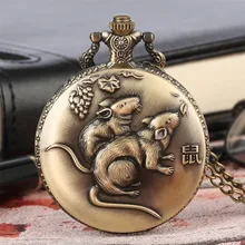 Full Hunter Retro Chinese Zodiac Rat Design Pendant Clock Old Fashioned Bronze Necklace Watch Fob Chains