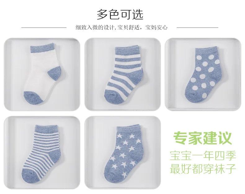 Детские носки от производителя, прямые продажи, детские носки удобный дышащий хлопок, детские носки в Корейском стиле, Aut
