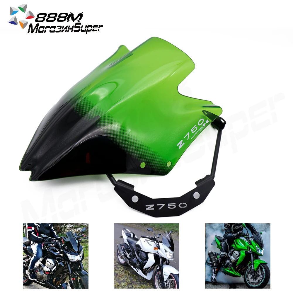 Ветровой экран нового поколения Z750 2008 2009 2010 2011 2012 для Kawasaki Z750R черный| |