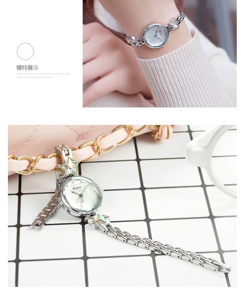 Женские кварцевые часы со звездами, маленькие женские наручные часы с браслетом, модные элегантные нарядные часы Relojes Mujer с подарочной коробкой