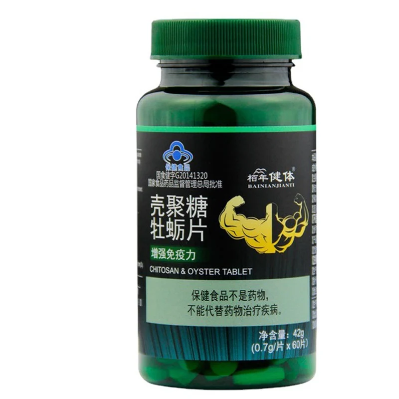 Free Shipping Chitosan oyster flakes 60 pieces