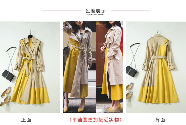 Осеннее женское длинное Трендовое пальто двойной цвет ветровка Casacas Para Mujer Invierno Twotwinstyle пальто с длинными рукавами D9172