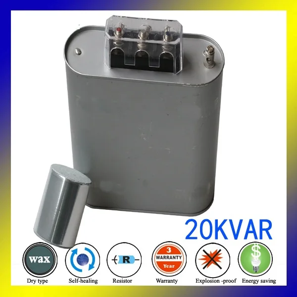 S three phase power capacitor 20KVAR