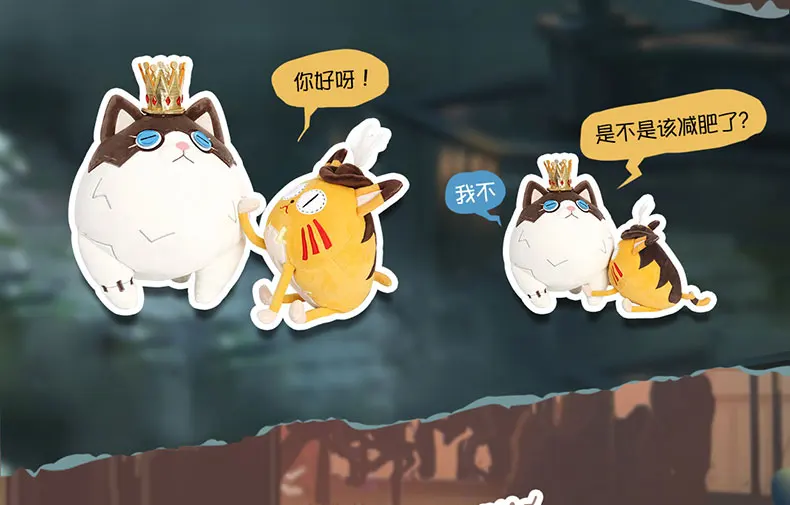 Новая игра идентичность V последователь Pet Attendent pet Александер Косплей Плюшевая Кукла Подушка плюшевая игрушка милые подарки