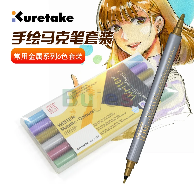 Kuretake ZIG памяти Системы твиновскую писатель металлик Цвета MS-8000 (1 0 мм и 1 2 мм) MS-8400 (2