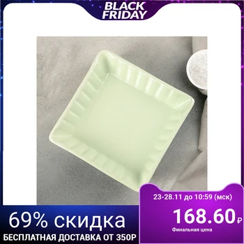 

Baking dish "Lora" 18.5x18.5x5 cm, green 4518906