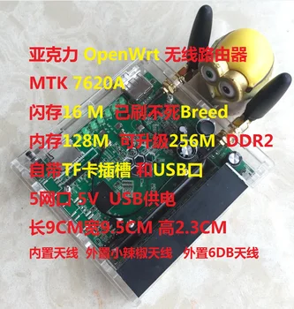 

MT7620A OpenWrt Wireless Router 128M 256M with USB TF Pandora 5 Ports