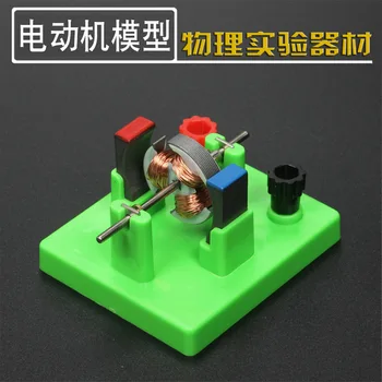 

Circuit Direct-current Model Physics SCIENCE Experiment Instrument Classroom Supplies Electric Motor Model Assemble TOYS