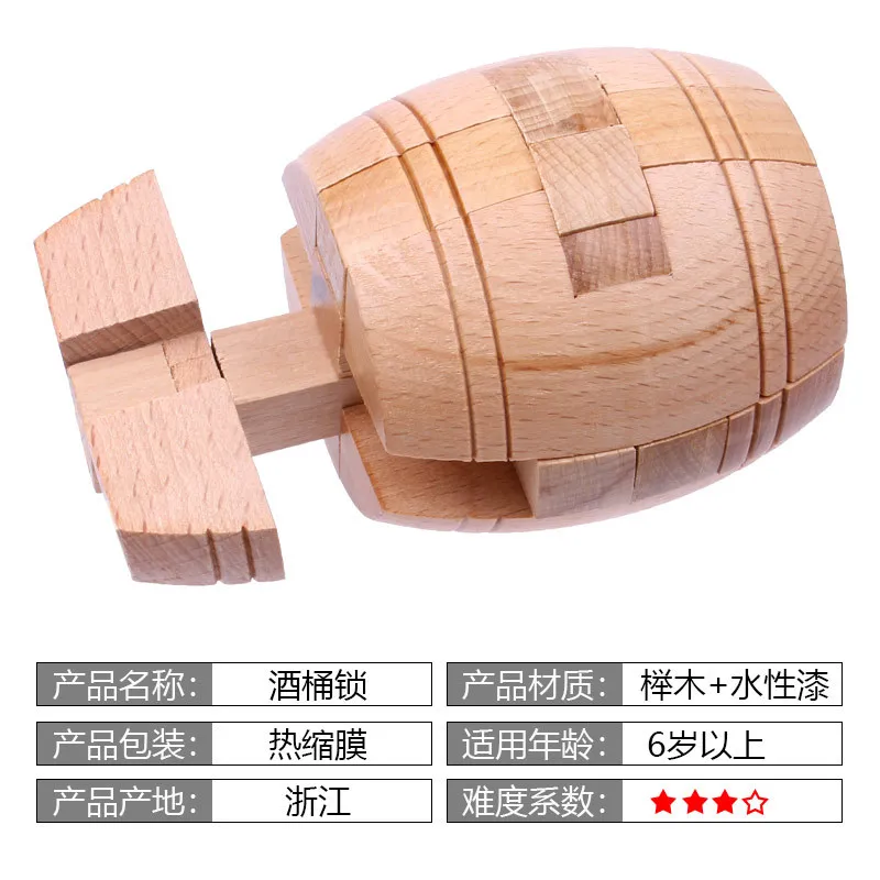 Большой размер строительные блоки бочонок Высокая трудность обучающая игрушка для взрослых любан замок заусенец головоломка барабанный