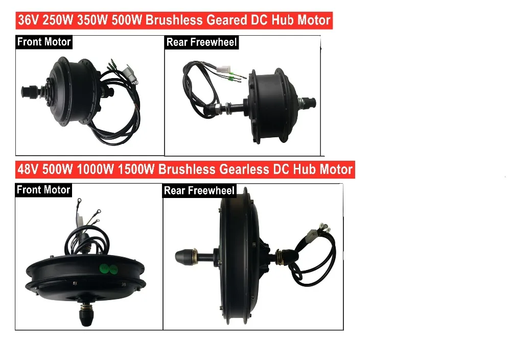 山地车电机-大图 (1)