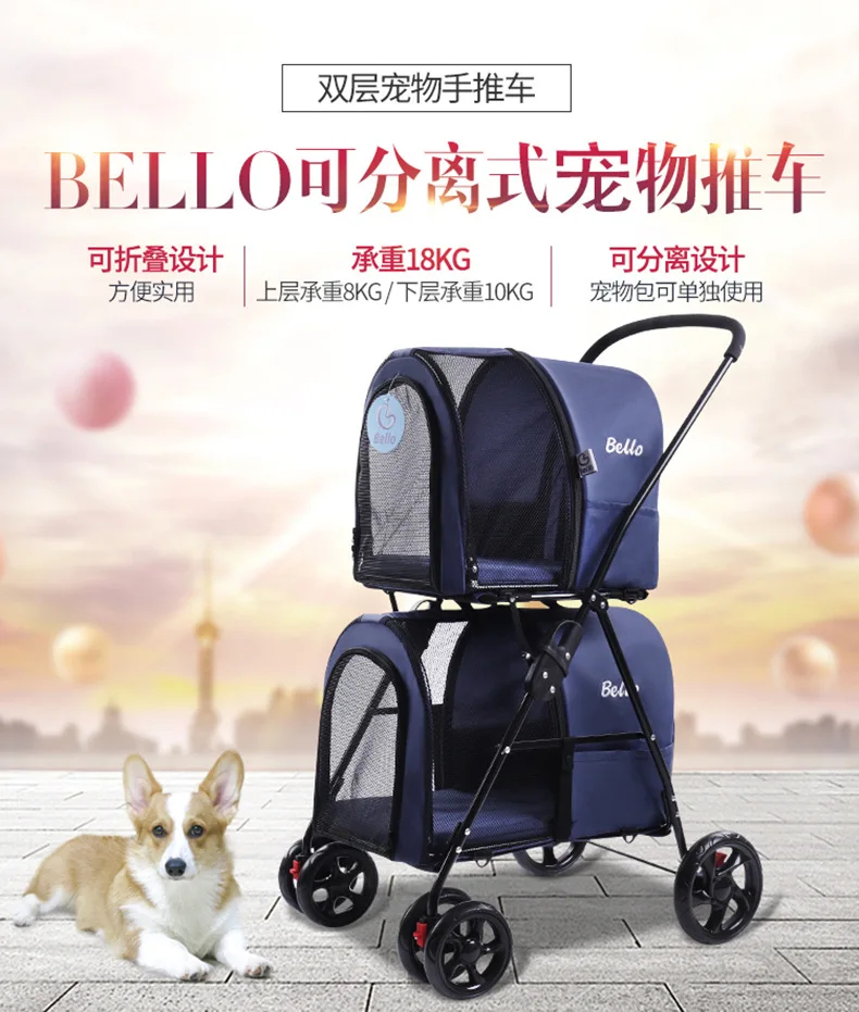 8 кг/10 кг двухъярусная Складная коляска для собак/кошек переносная переноска для путешествий для домашних животных сумка для прогулок/покупок/питомника 4 цвета