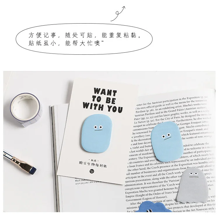 1 упаковка мультфильм Bean Drop серия Memo Label стикер DIY Ремесло Скрапбукинг альбом мусорный Журнал Планировщик декоративные наклейки s