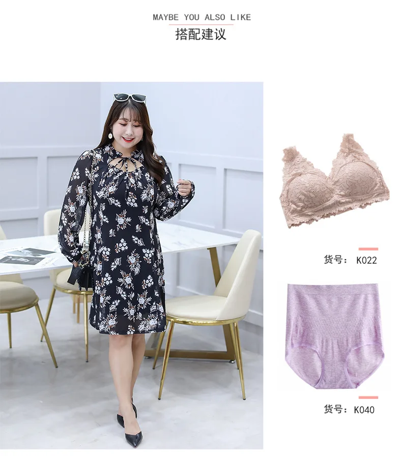 [Xuan chen] Новое платье с цветочным принтом для полных мм, милая курчавая юбка, осенняя новая стильная юбка большого размера от имени A242