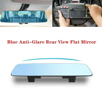 

1pcs Car Interior Rear View Mirror Wide Field Blue Mirror Car Styling Baby Monitor Mirror Reversing Parking Rearview Accessories