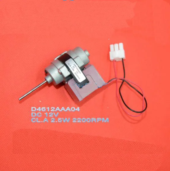 Части холодильника вентиляторный двигатель DC12V 2,5 W 2200 об/мин D4612AAA04
