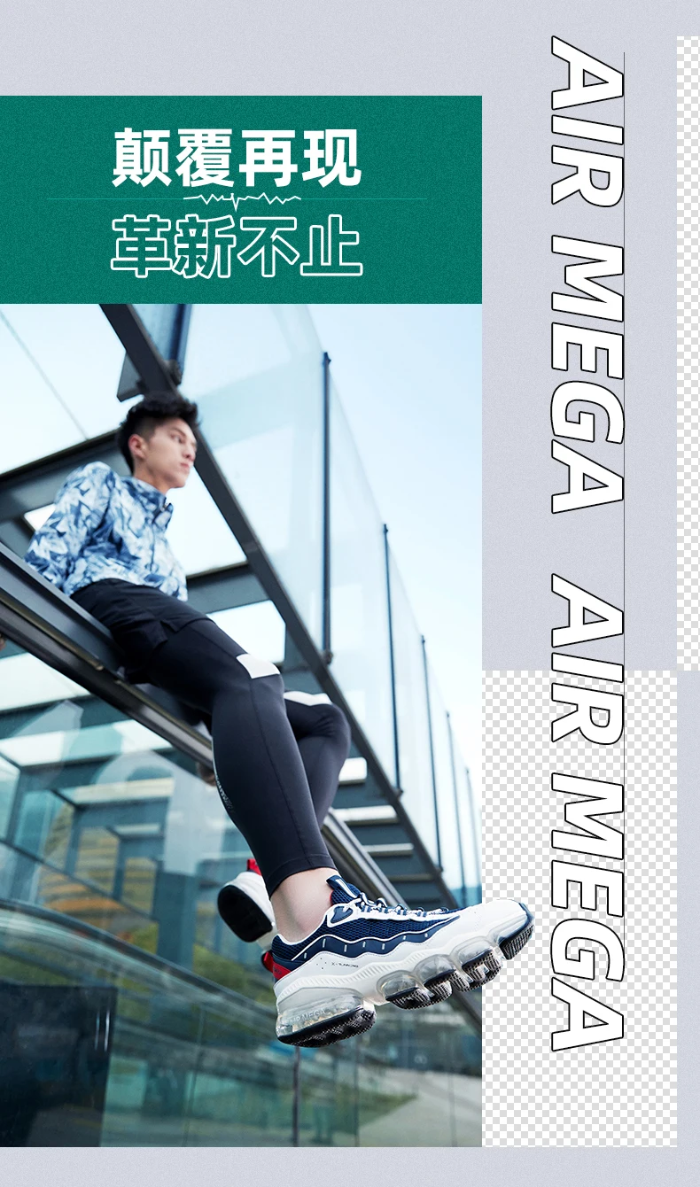 Xtep Air Cushion Type Men's Running Shoes Breathable Sneakers Air Cushion Running Shoes 880119115096