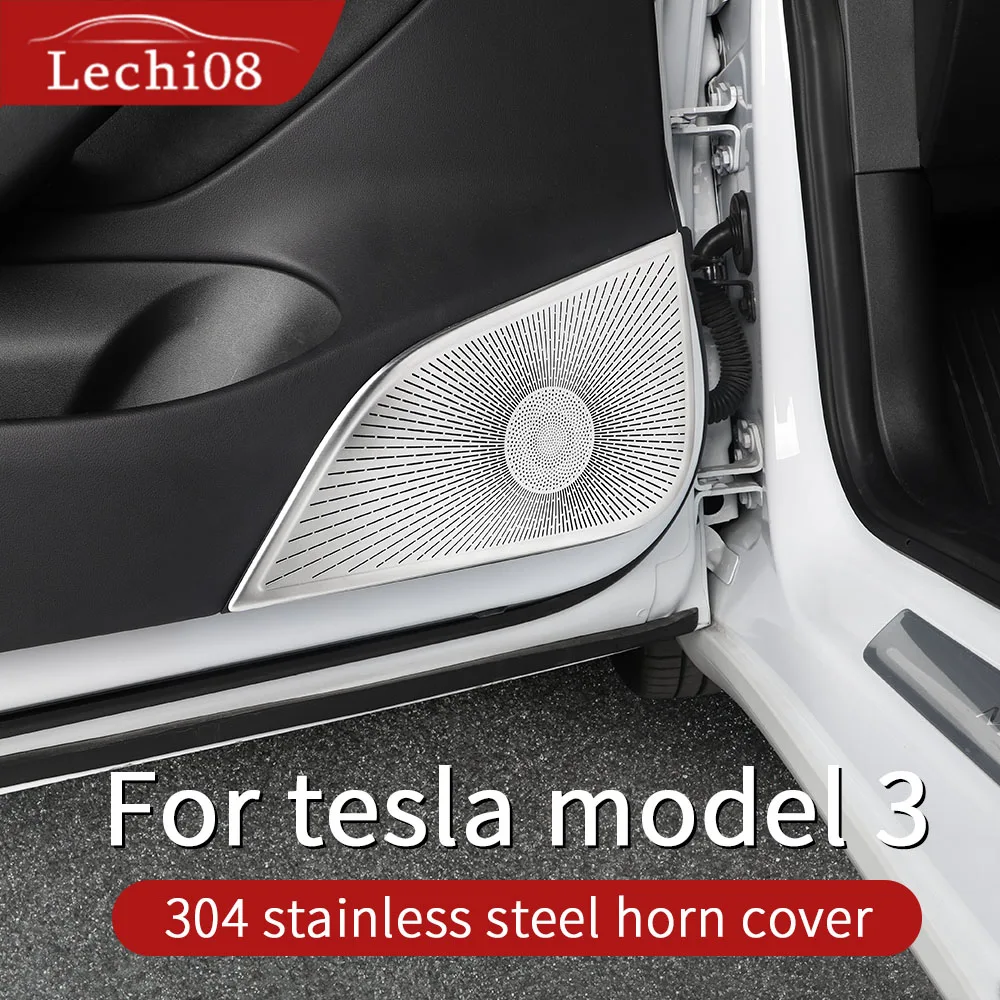 Крышка динамика из нержавеющей стали для Tesla модель 3 аксессуары/автомобильные