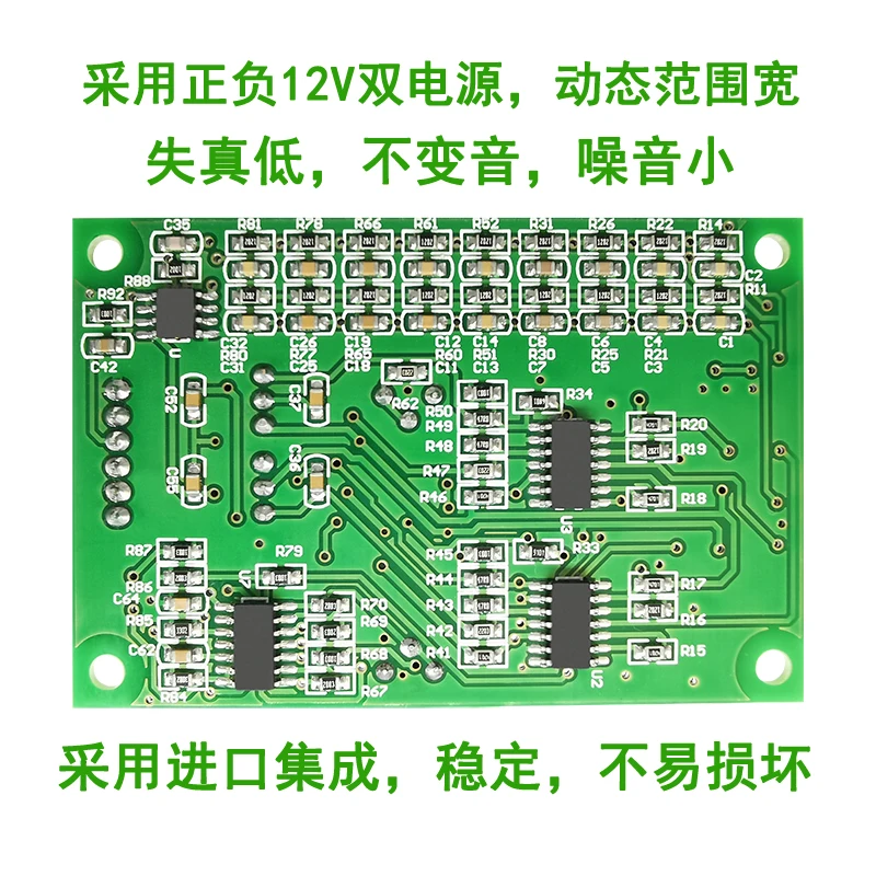 US $20.24 Anti Noise Module Ktv Feedback Frequency Shift Anti Self Excitation Processing Board Microphone