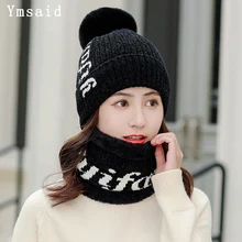 Женская зимняя шапка из синели, вязаный набор шапки и шарфа, шапка бини для женщин и девушек, теплые шапки для осени и зимы, Лыжные шапки для женщин
