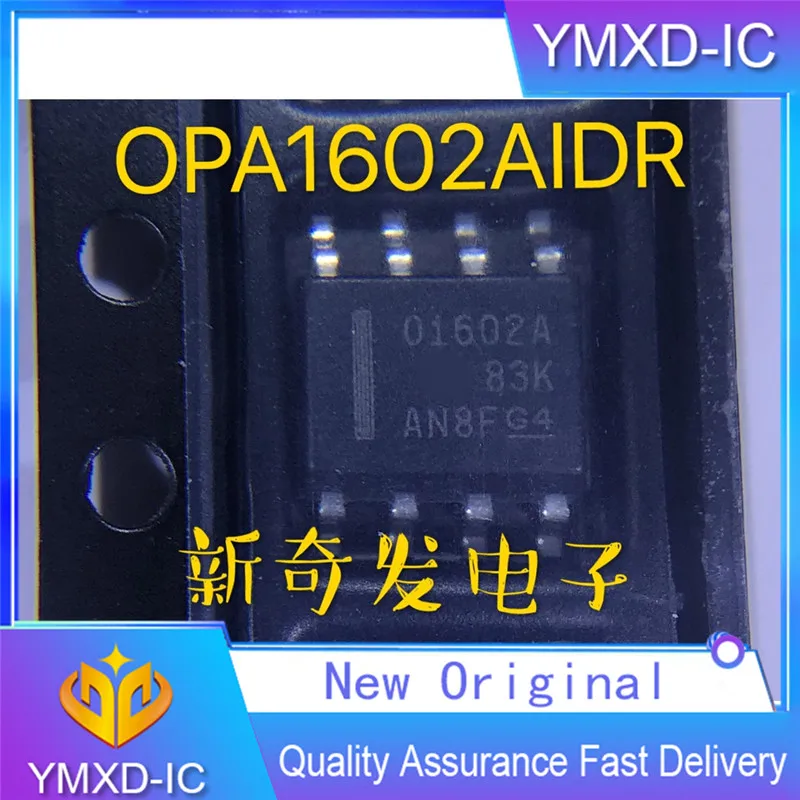 

10 шт./лот новый оригинальный биполярный входной звуковой операционный усилитель Can