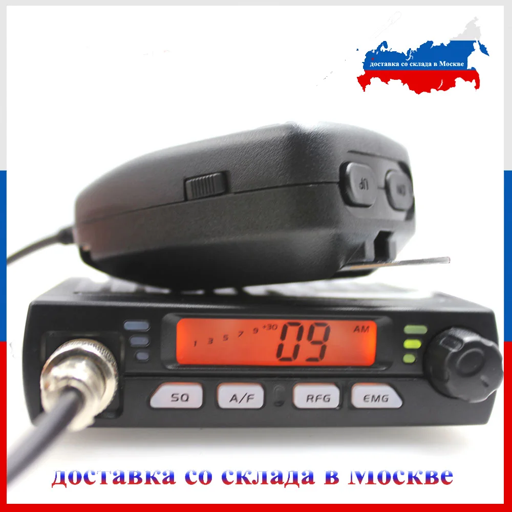 Ультра компактный AM/FM мини Mobie CB радио 8 Вт 26 МГц 27 10 м Любительское мобильное ANYSECU